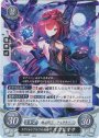 PR スヴァルトアルフの妖精 スカビオサ