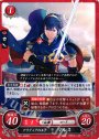 ST アリティアの王子 マルス