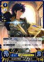 ST 聖王国の守護者 クロム