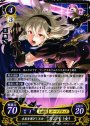 ST 未来を選びし王女 カムイ(女)
