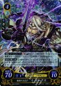 STプラス 暗夜の王太子 マークス