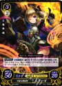 ST 可憐な戦術師 エリーゼ