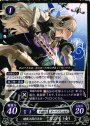 ST 暗夜王国の王女 カムイ(女)