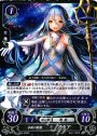 ST 水面の歌姫 アクア