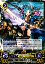 ST イノセント・キラー ピエリ