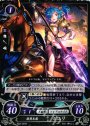 ST 殺戮本能 ピエリ