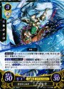 ST 愛を知らぬ刃 ベルカ