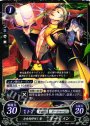 ST 力を封印せし者 オーディン