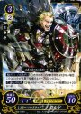 ST ミスター・ハードラック ハロルド