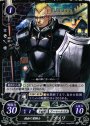 ST 強面の重騎士 ブノワ