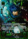 STプラス クリミアの勇将 アイク(箔押し)
