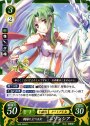 ST 戦場に立つ王女 エリンシア