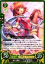 ST 癒しの戦姫 ミスト