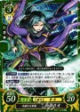 ST 冷徹なる参謀 セネリオ
