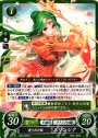 ST 遺された姫 エリンシア