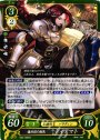 ST 傭兵団の副長 ティアマト