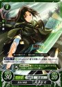 ST 黒衣の参謀 セネリオ