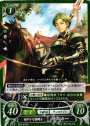 ST 穏やかな槍騎士 オスカー