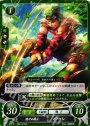 ST 臆せぬ戦士 ボーレ