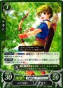 ST 小さき弓使い ヨファ