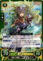 ST 解放への疾槍 ネフェニー