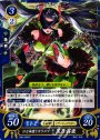 ST ひと味違うカリスマ 黒乃 霧亜