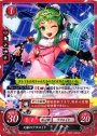 ST 幻影のウタロイド チキ