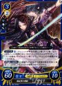 ST 解放軍の剣姫 サイリ