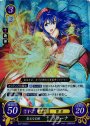 STプラス 気丈なる姫 リリーナ