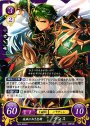 ST 疾風の如き忠騎 ランス