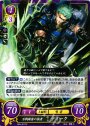 ST 百戦錬磨の強者 ディーク