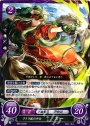 ST クトラ族の少女 スー