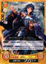 ST 悲劇の聖女 ディアドラ