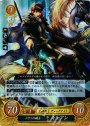 STプラス ノヴァの騎士 キュアン