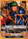 ST 城の守り アーダン