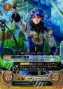 STプラス シアルフィの公子 シグルド
