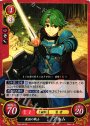 ST 最強の戦士 アルム