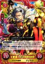 ST ソフィアの英雄 マイセン