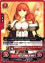 ST ソフィアの神官戦士 セリカ