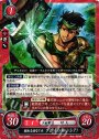 ST 頼れる幼なじみ グレイ(バレンシア)
