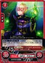 ST 冷ややかな情熱 クリフ