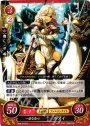 ST 一途な恋心 エフィ