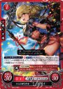 ST ラムの村の少女 エフィ