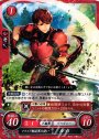 ST ソフィア解放軍の使い ルカ