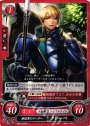 ST 解放軍のリーダー クレーベ