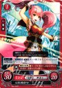 ST 元気な魔道少女 メイ