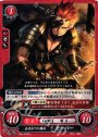 ST 金目当ての傭兵 セーバー
