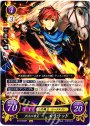 ST 烈火の君主 エリウッド