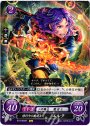 ST 修行中の魔道士 エルク