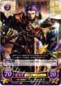 ST 誉の聖騎士 マーカス